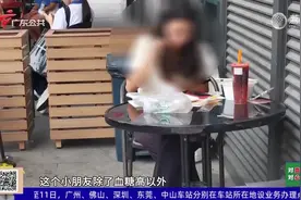 深圳：每天一杯奶茶13岁女孩患上2型糖尿病视频封面