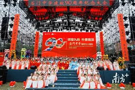 辉煌九秩，朴素情深！石门中学举行建校90周年纪念大会图片
