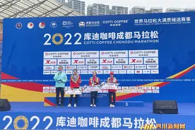 成都马拉松女子冠军出炉图片