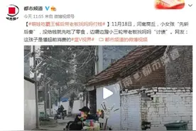 萌娃吃霸王餐后带老板找妈妈付钱图片