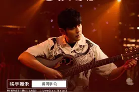 热搜第一！1129万人次围观，点赞超10.5亿！时隔3年，周杰伦再度“现场”开唱，各大平台纷纷布局线上演唱会图片