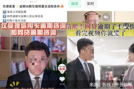 网贷减息假面｜无孔不入的债务中介，缘何不止？图片