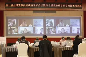 培训+实操+讲座 全国乳腺炎性疾病大会暨四川省乳腺癌早诊早治技术学习班成都举办图片