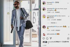 放弃泡面头 变身帅小伙 内马尔和巴西队到卡塔尔了图片