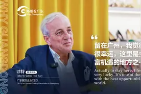 在华21年，意大利企业家巴特如何推广“中国制造”进入欧洲市场？图片