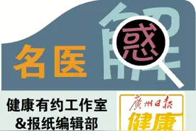 痛风秋冬高发期 饮食指南请收好图片
