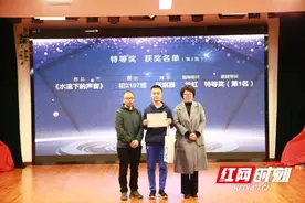 岳麓书会·《初中生》寻找“千金作文”活动走进长沙市华益中学图片