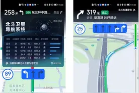 超半数导航由北斗定位主导，高德上线北斗卫星定位查询系统图片