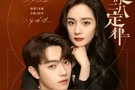 《爱的二八定律》：老套路中，他们在玩一种很新的东西图片