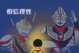 半月谈｜孩子热衷收集“奥特曼卡”？应给孩子足够的兴趣空间图片