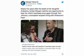 这位母亲听到已故女儿心脏移植后的心跳声，激动落泪图片