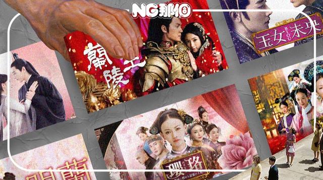 花花传奇攻略194（中国过气电视剧）