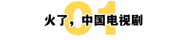 中国过气电视剧，正在日本下岗再就业