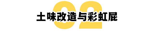 中国过气电视剧，正在日本下岗再就业