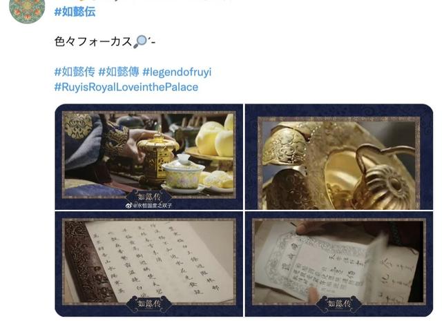 中国过气电视剧，正在日本下岗再就业