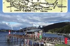 最南端的人类居住地——火地岛图片