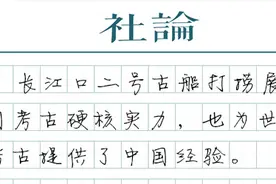 海底捞“珍”，科技赋能图片