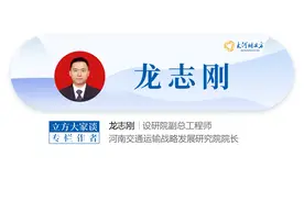 河南省新型城镇化发展现状及路径分析 | 交通战略研究图片