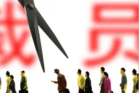 穆迪回应裁员：为“穆迪分析”裁撤，穆迪仍在中国有较大规模的运营图片