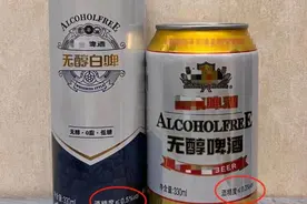 对于无酒精度啤酒，交警这样说图片