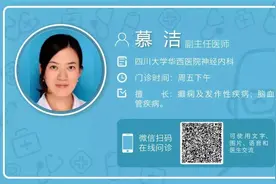 娃娃一发烧就是感冒？华西专家说如果有喷射性呕吐，谨防是化脓性脑膜炎！图片