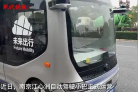 南京江心洲自动驾驶小巴正式运营，快来体验神奇旅程图片