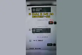 “转一万，还剩余6万”，“还”读huán还是hái？读音不同差了一万元图片