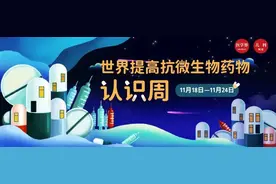 10岁男童用阿奇霉素致死，抗生素到底怎么用？图片