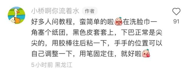 世界杯还没咋样，吉祥物先散发魅力了