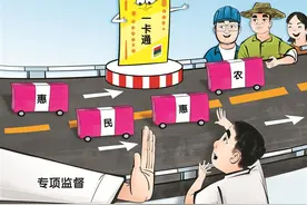 画里有话｜一卡直通民心图片