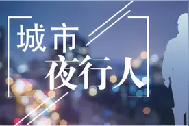 夜行5公里巡检，保障万千乘客出行安全！地铁检修工：彻夜守护交通“大动脉”图片