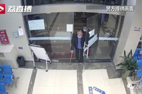 八旬老夫妻步履蹒跚半小时走到派出所，只为找到失主 网友狂赞：很感动图片