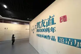 贺友直先生诞辰百年｜在故乡宁波，读他的“我自民间来”图片