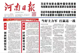 《河南日报》头版头题关注临颍：纾困解难引凤来图片