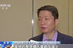 新版《中国老年人膳食指南》发布 建议老年人膳食合理搭配图片