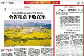 一个人与一群猕猴的33年图片