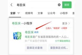 事关辅助就医点变更，东莞医保发出最新通告！图片