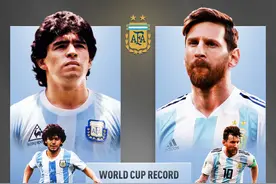 梅西马拉多纳世界杯数据对比：两人均12胜，梅西6球5助老马8球8助图片