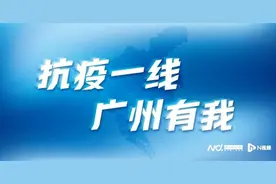 部分床位已投入使用 多图直击广州方舱建设现场图片