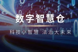 电子卷宗如何全流程深度运用？图片