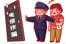 @全体师生，这些诈骗套路你知道多少？图片