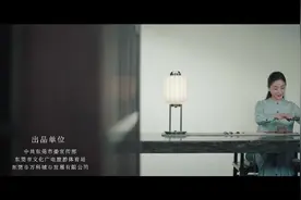 这个采香日，为何要把“莞香”唱出来？图片