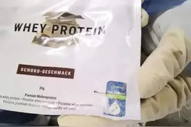 伪装为乳清蛋白粉，海关查获“K粉”674克图片