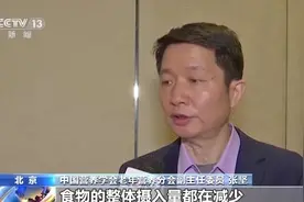 新版《中国老年人膳食指南》发布 建议老年人膳食合理搭配图片