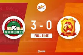 中超-钟义浩连场破门王上源赛季首球 河南3-0完胜武汉长江图片
