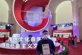 上海书展生日快乐！以特殊的18岁“成人礼”走向未来图片