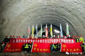 甘肃一高速公路最新进展→图片