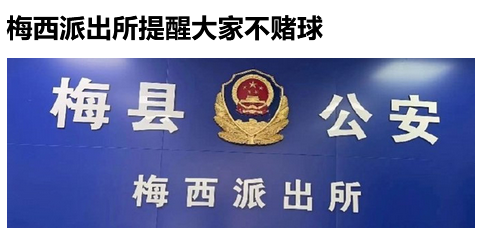 阿根廷爆冷1-2遭沙特逆转爆，2018年世界杯的梅西表情包又火了
