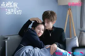生动再现李峋与朱韵“名场面”，《点燃我，温暖你》编剧：陈飞宇张婧仪特别符合人物状态图片