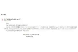 人民建议｜网友建议将非全日制研究生纳入引进人才补贴范围 四川广安肯定回复图片